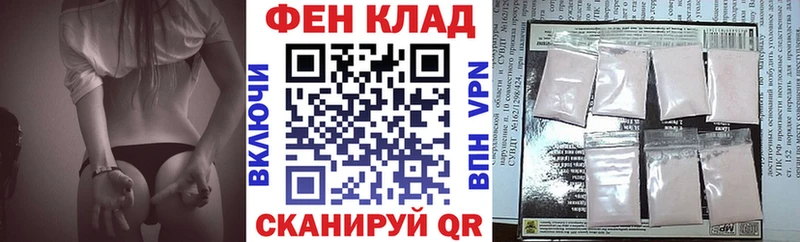 где можно купить наркотик  Аркадак  АМФ Premium 