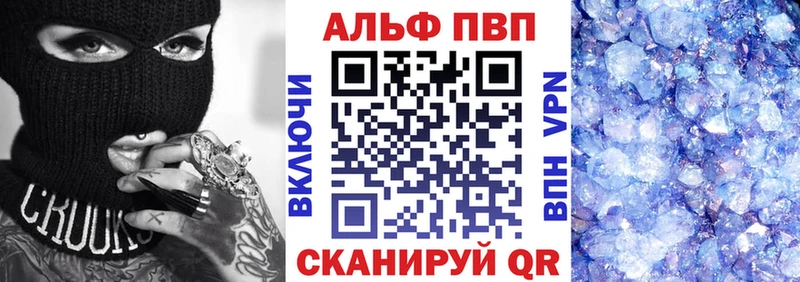 купить  сайты  Аркадак  А ПВП Crystall 