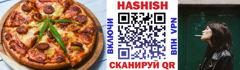 Еда ТГК марихуана Аркадак