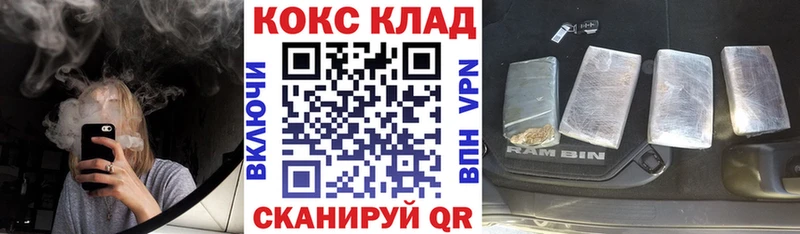 нарко площадка телеграм  дарнет шоп  Аркадак  Cocaine Эквадор 
