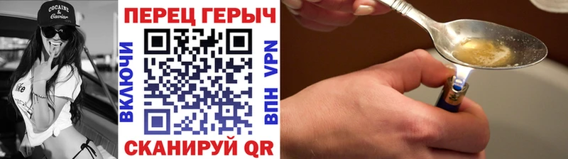 ГЕРОИН Heroin  площадка телеграм  Аркадак 