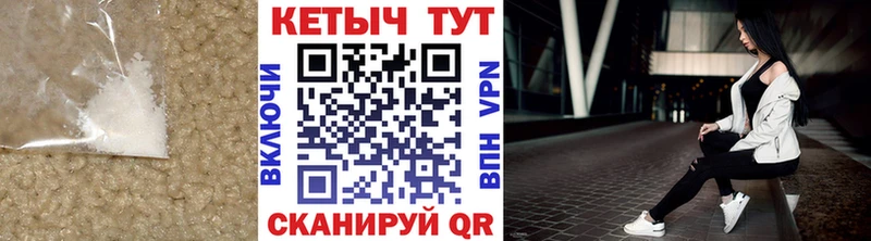 Кетамин VHQ  OMG вход  Аркадак 