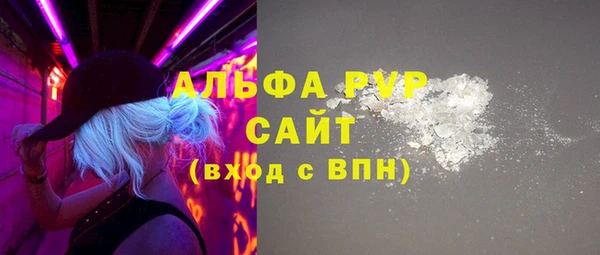 стаф Армянск