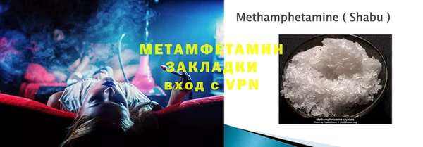 скорость mdpv Сафоново