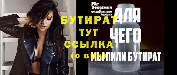 стаф Армянск