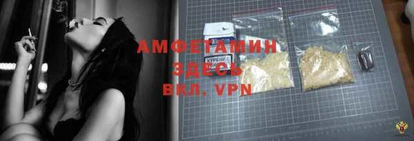 стаф Армянск