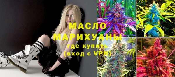 стаф Армянск