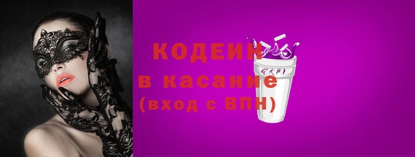 стаф Армянск
