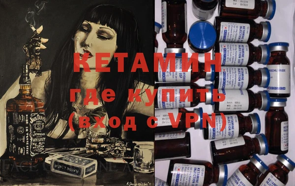 стаф Армянск