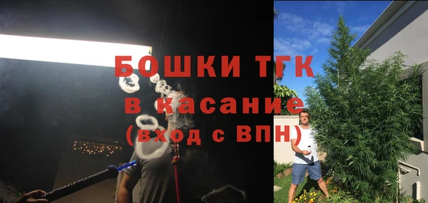 стаф Армянск