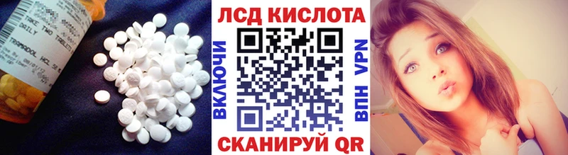 кракен рабочий сайт  Аркадак  ЛСД экстази кислота 
