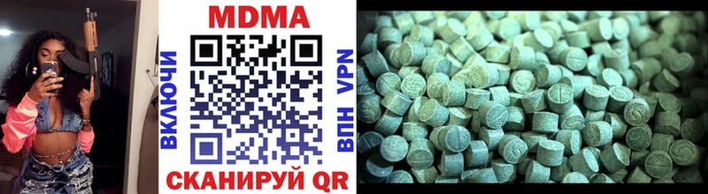 цена наркотик  Аркадак  MDMA crystal 