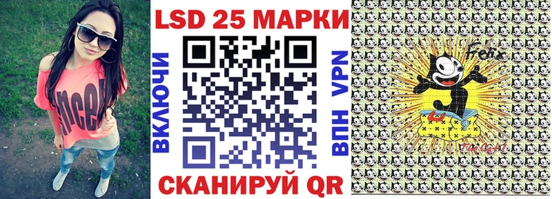 Марки 25I-NBOMe 1,5мг Аркадак