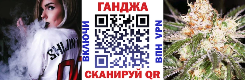 МАРИХУАНА планчик  Аркадак 